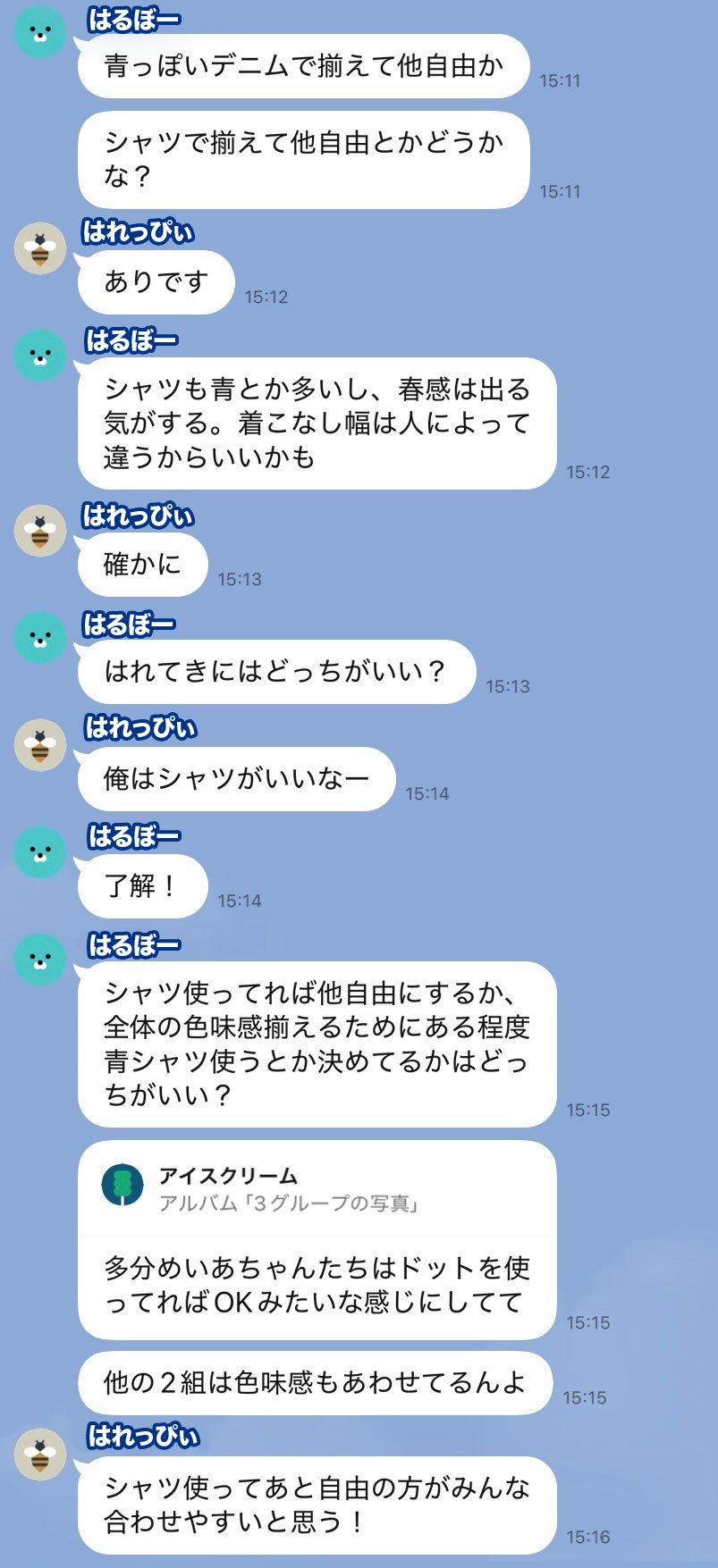 小物でおしゃれ度UPがメンズファッションのオキテ★-2