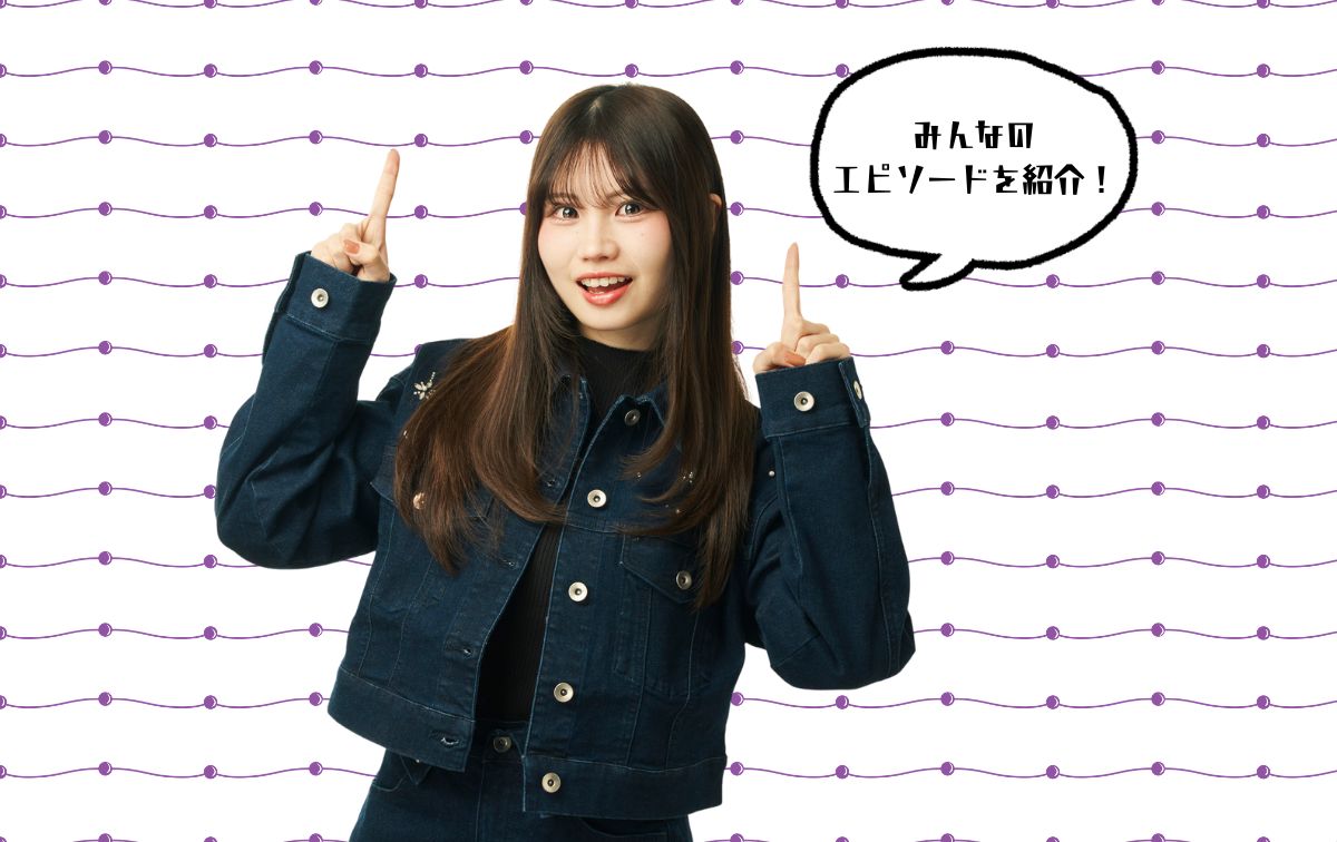 高校生＆中学生の友達作りに関するエピソード