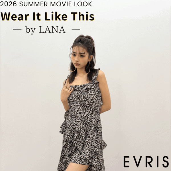 らーなんが魅せるSUMMER LOOK ♡『EVRIS（エヴリス）』が提案する、トレンド先取りスタイルをお届け！