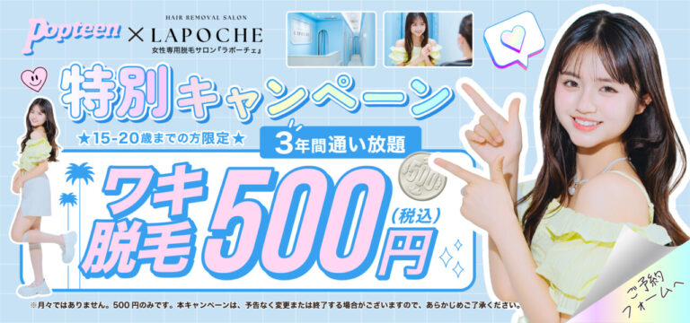 Popteen Media