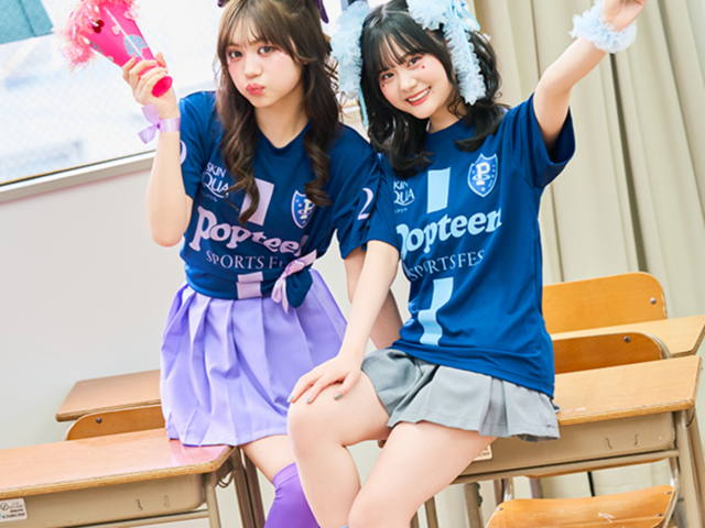 スキンアクアトーンアップUVプレゼンツ！Popteen大運動会2026の開催が