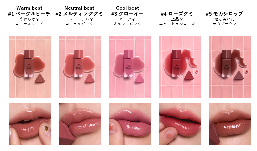 ☆トレンド感あふれる全9色ラインナップ☆