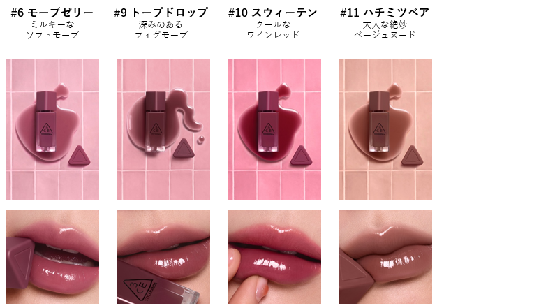 ☆トレンド感あふれる全9色ラインナップ☆