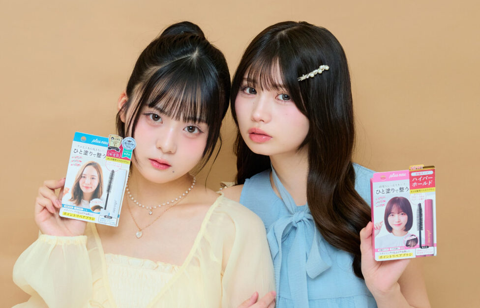 プリュスオーのポイントリペアで、可愛いヘアがキマる夏にしよう♡