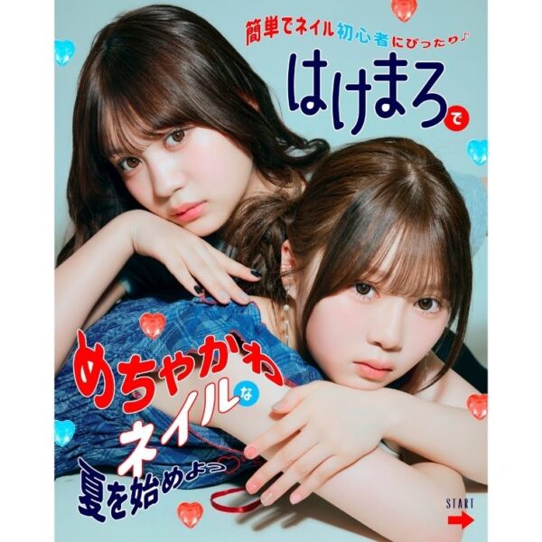 簡単でネイル初心者にぴったり♩はけまろでめちゃかわネイルな夏を始めよう♡