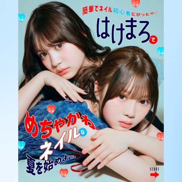 簡単でネイル初心者にぴったり♩はけまろでめちゃかわネイルな夏を始めよう♡