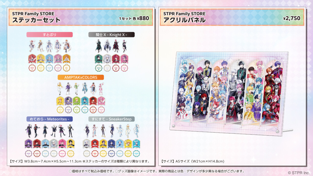 ⑨STPR Family STORE POPUP - DREAM LAND -