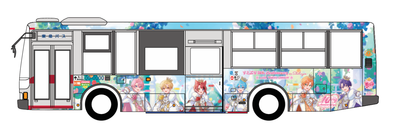 ⑥東急バス「すとぷり」コラボラッピングバス運行決定!
