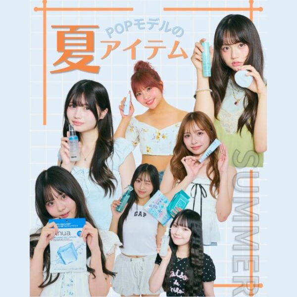 POPモデルのマスト夏アイテムを一挙紹介！（前編）【Instagram】
