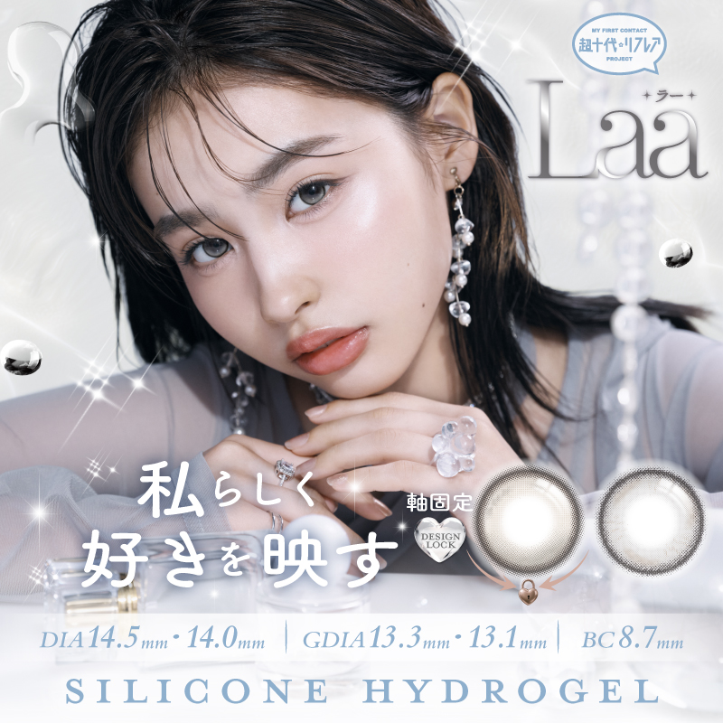 Laa（ラー）Produced by 谷田ラナ（らーなん）