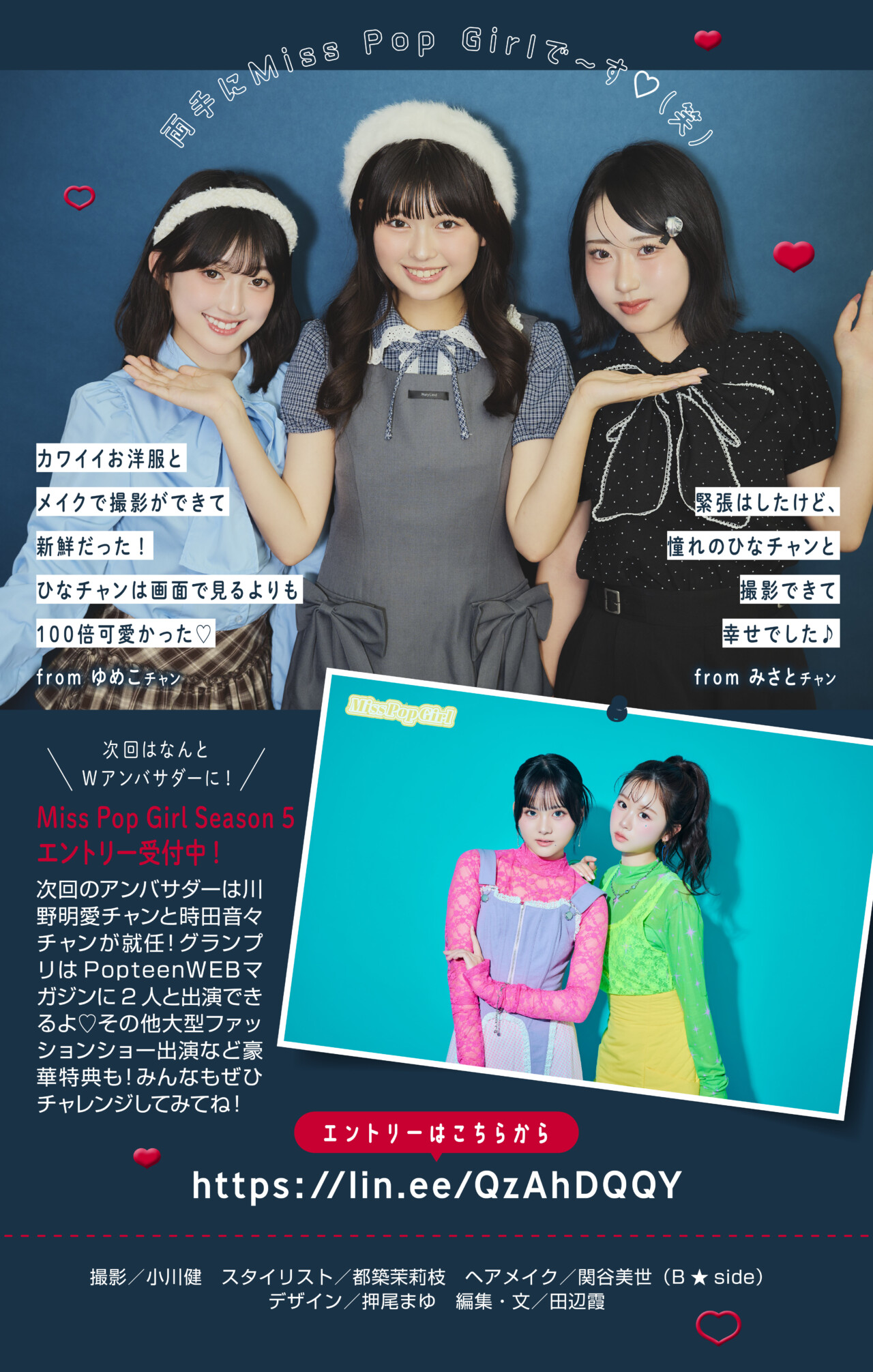 imagemap