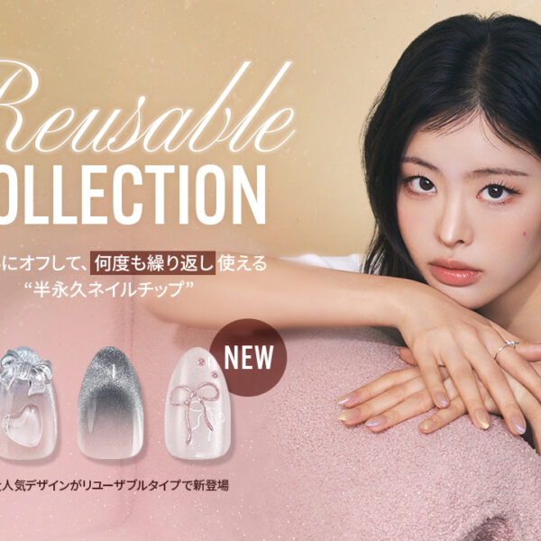半永久！？大人気のデザインが“何度でも使える”、新感覚ネイルチップがFINGER SUITから登場♡