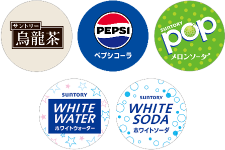 コラボマスコット付き 対象商品