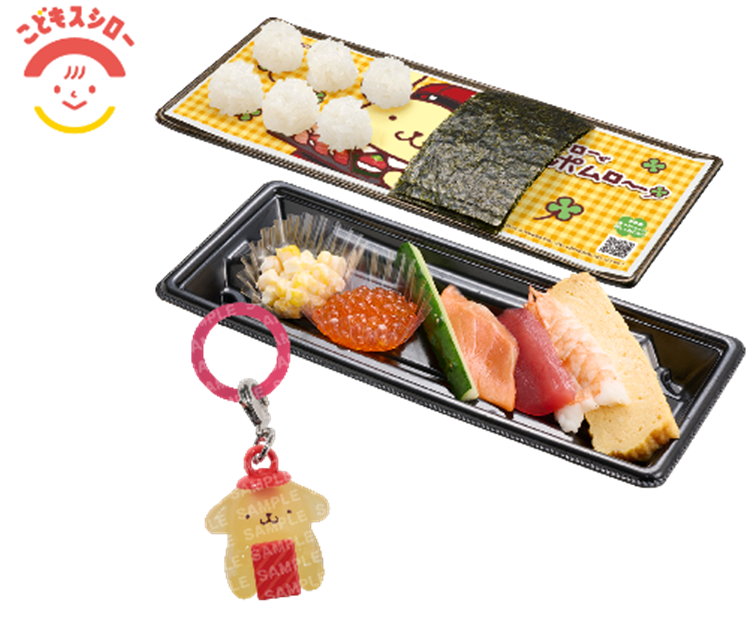 コラボミニチャーム付き 対象商品 第1弾（10月7日（水）〜）