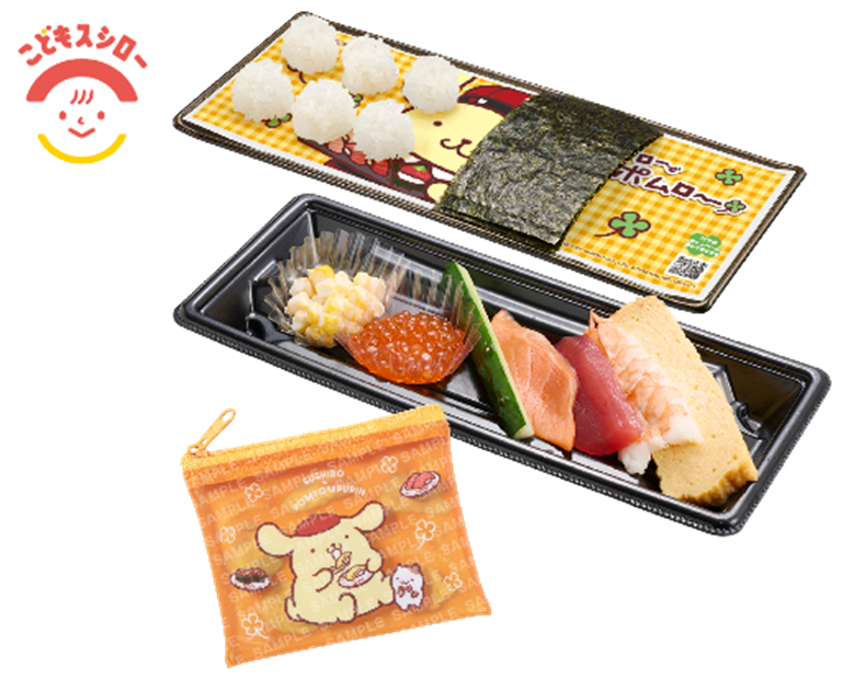 コラボファスナーポーチ付き 対象商品 第2弾（10月21日（水）〜）