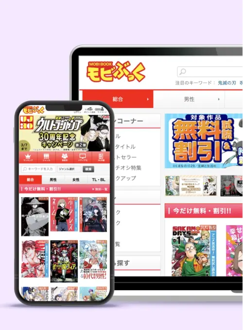 コンテンツ事業