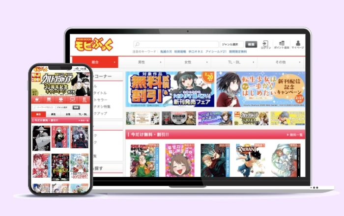 コンテンツ事業